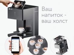 Кофе принт "Evebot fantasia FT-4"